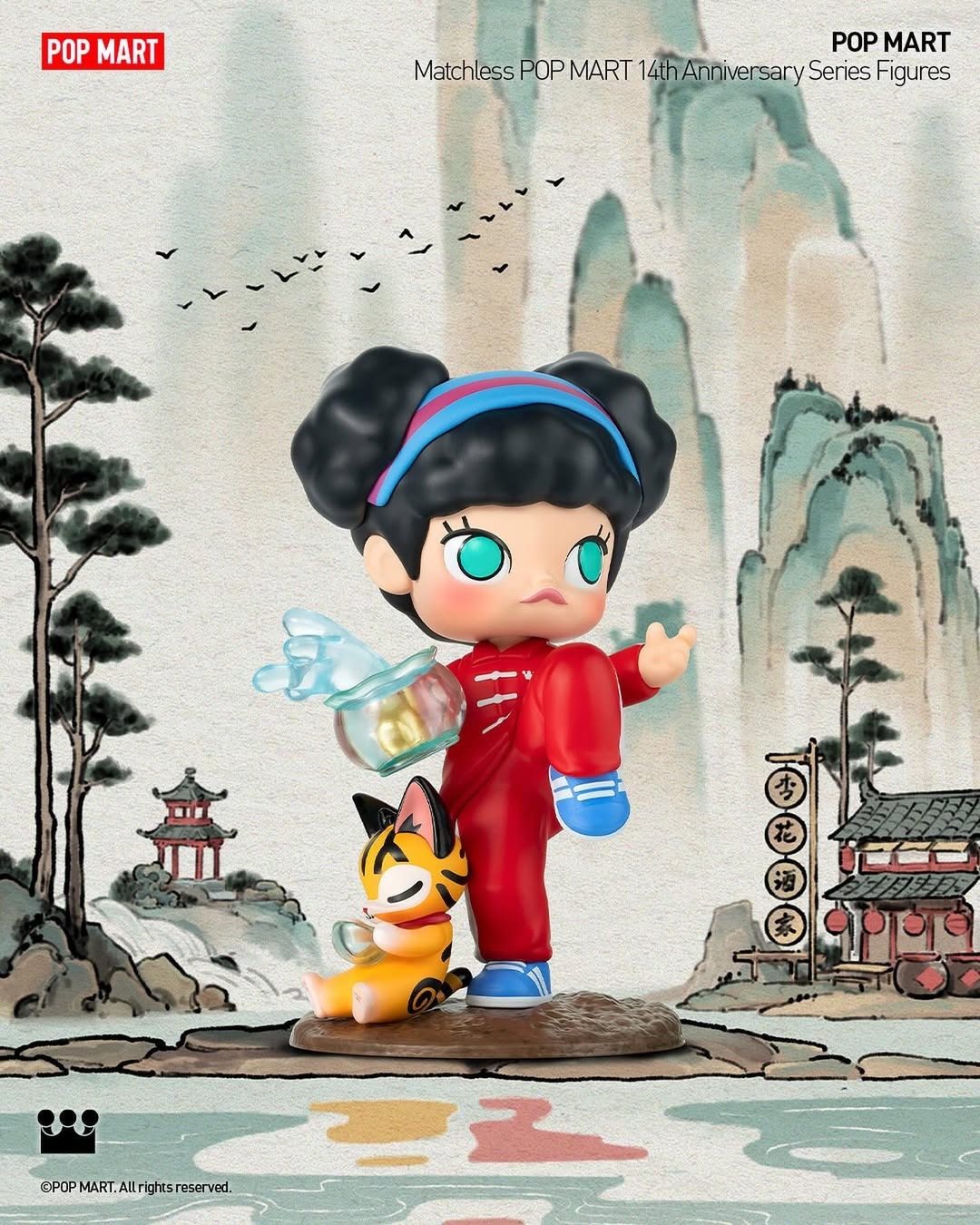 Matchless POP MART 14th Anniversary Series Figures - Image 12