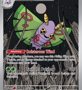 Dustox