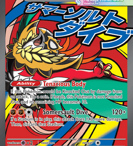 Mega Hawlucha ex