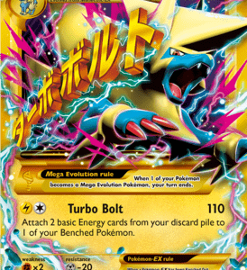 M Manectric EX (120 Secret Rare)  120/119