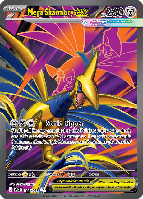 Mega Skarmory ex – 106/088 