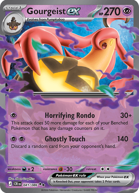 Gourgeist ex – 041/086