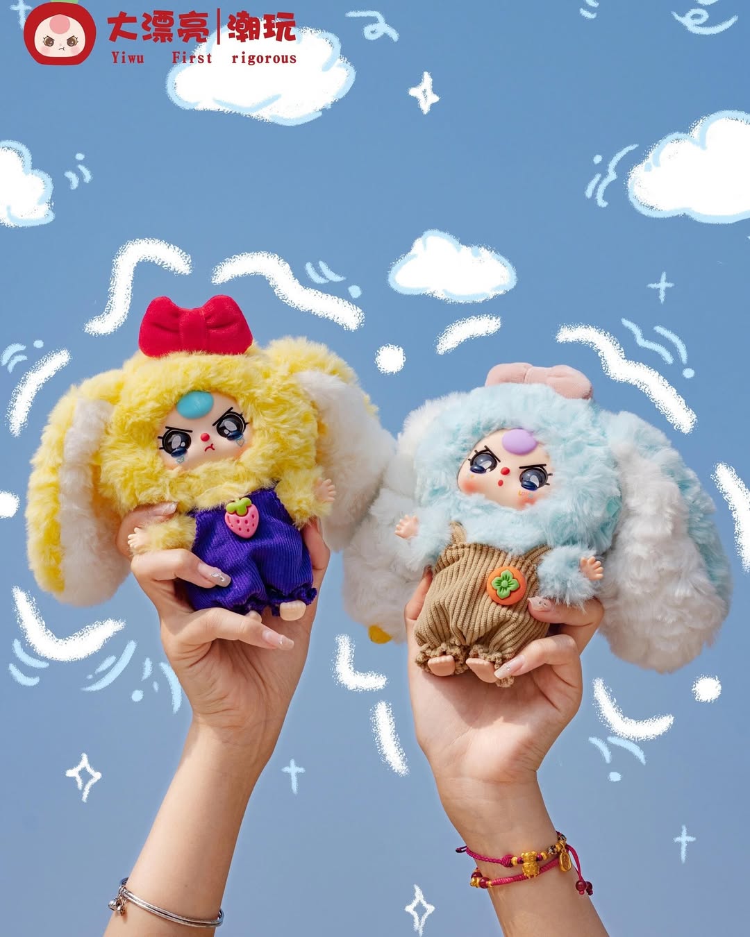 BabyThree Macaron Cute Bunny V2 Blind Box Series - Image 10