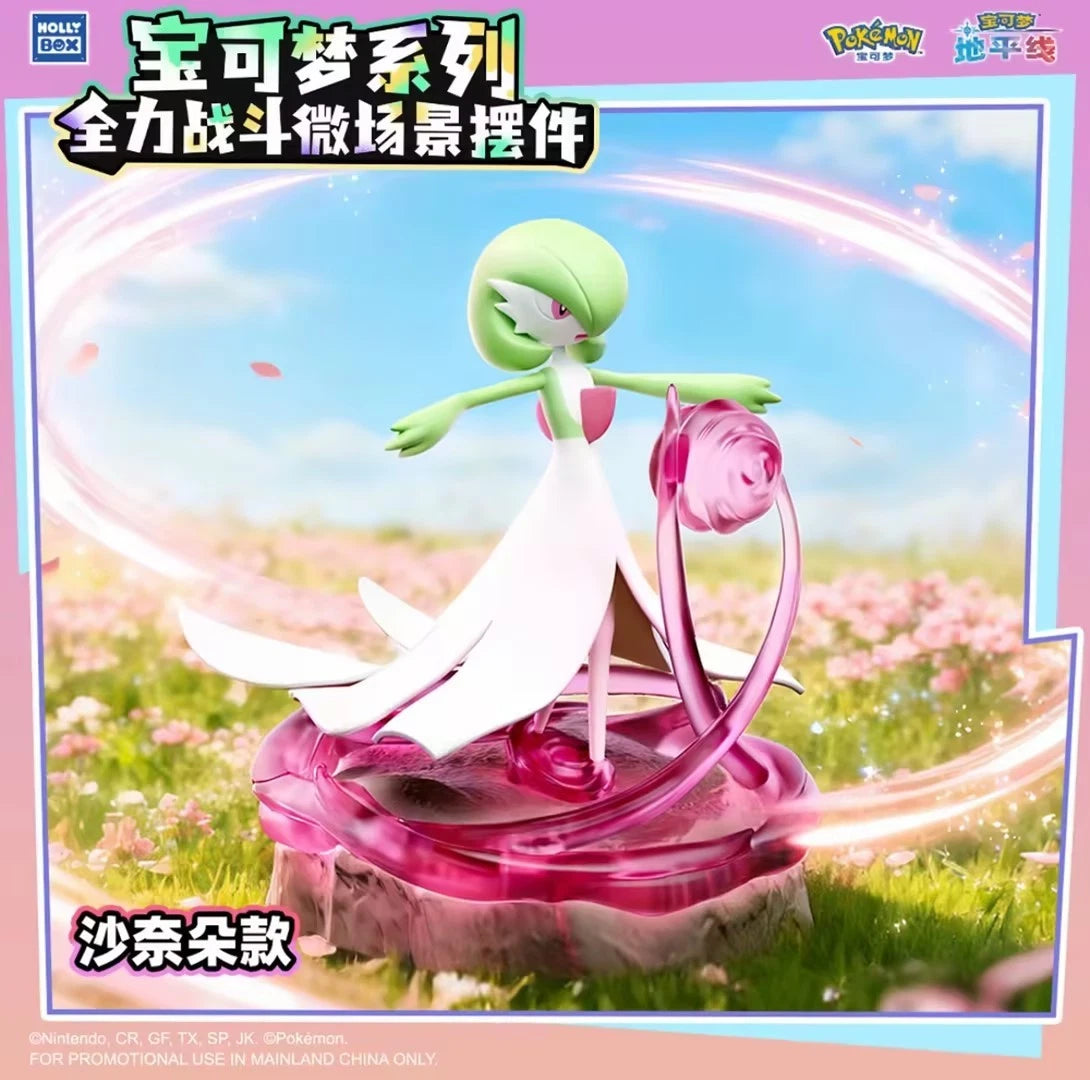 Pokémon Full Power Battle Miniature Scene Series Figure Blind Box