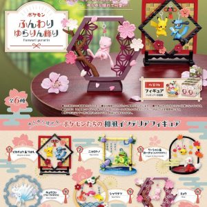 Pokémon Soft Swing Ornament Blind Boxes